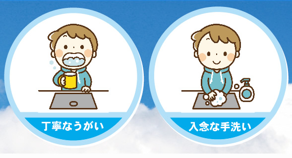 STOP食中毒 集団感染 感染源の封鎖