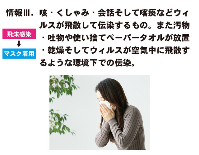 その手で安心できますか?