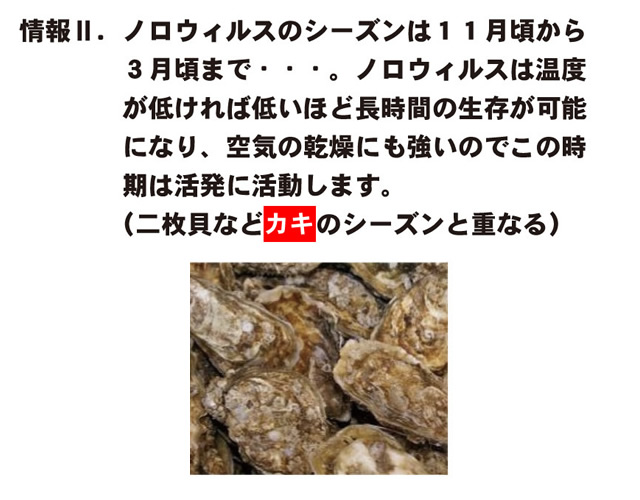 その手で安心できますか?